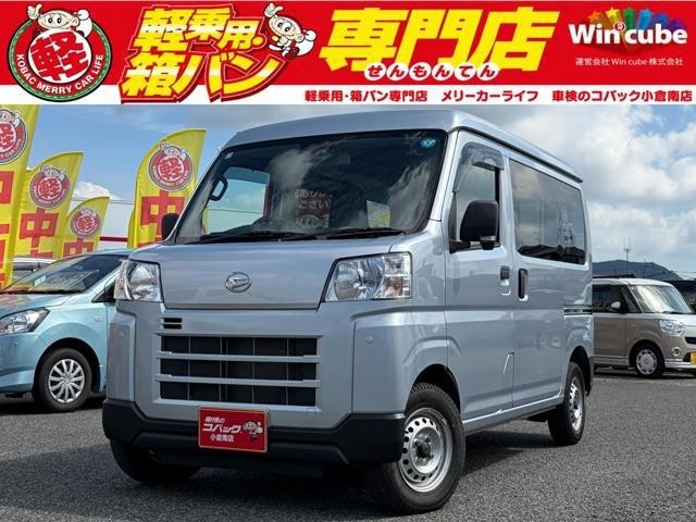 2022 Daihatsu Hijet Cargo