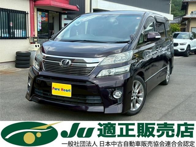 2012 Toyota Vellfire