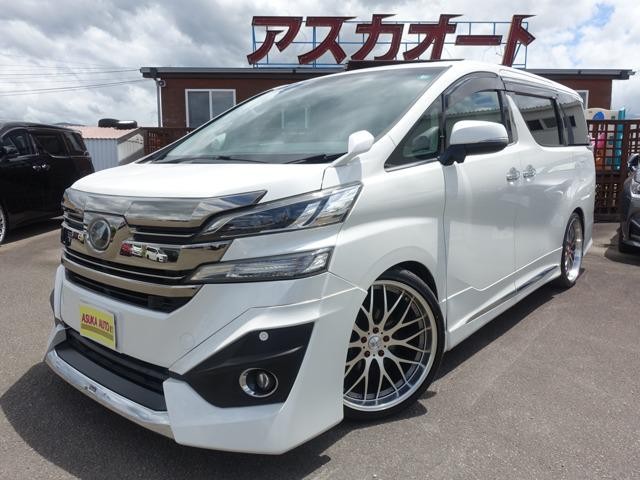 2015 Toyota Vellfire
