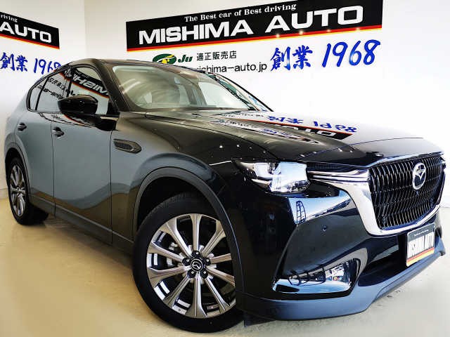 2023 Mazda CX-60