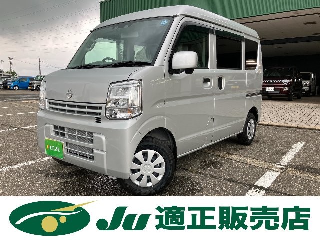 Nissan Clipper V