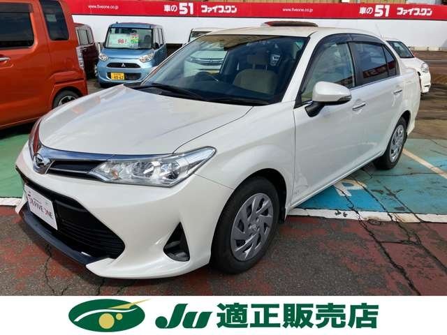 2019 Toyota Axio