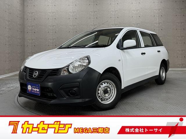 2021 Nissan NV150 AD