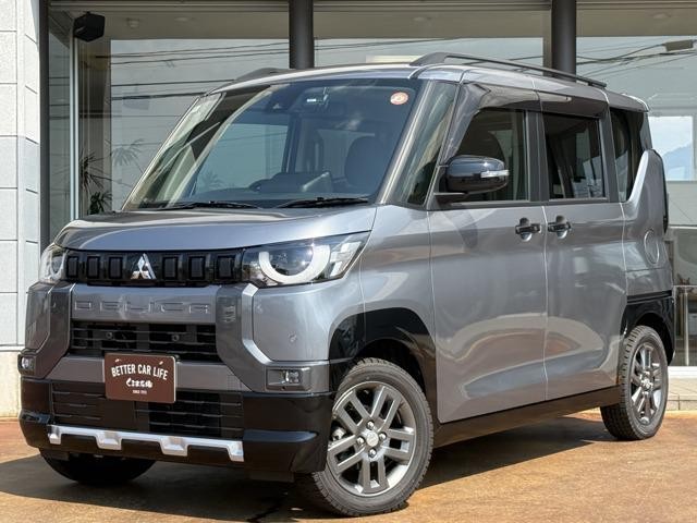 2024 Mitsubishi Delica Mini