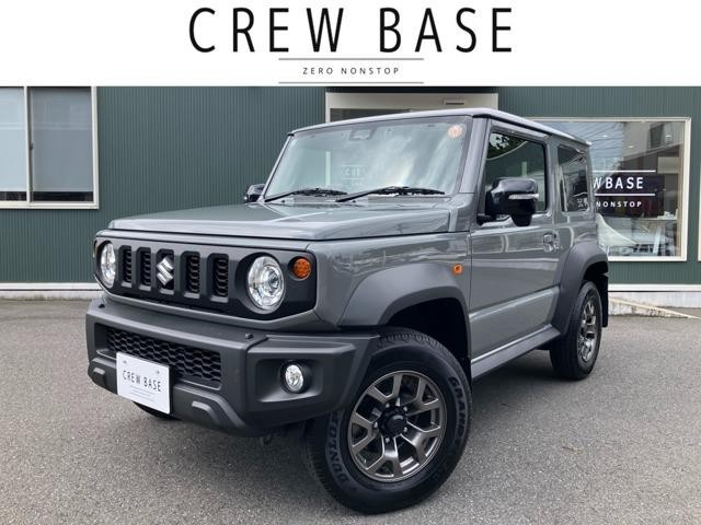 2023 Suzuki Jimny Sierra