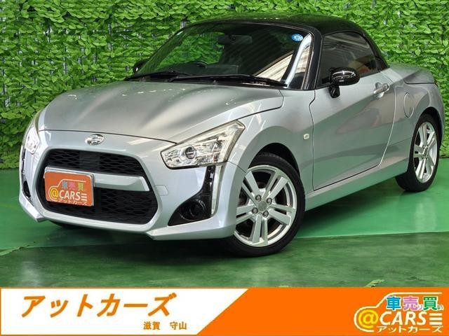2014 Daihatsu Copen