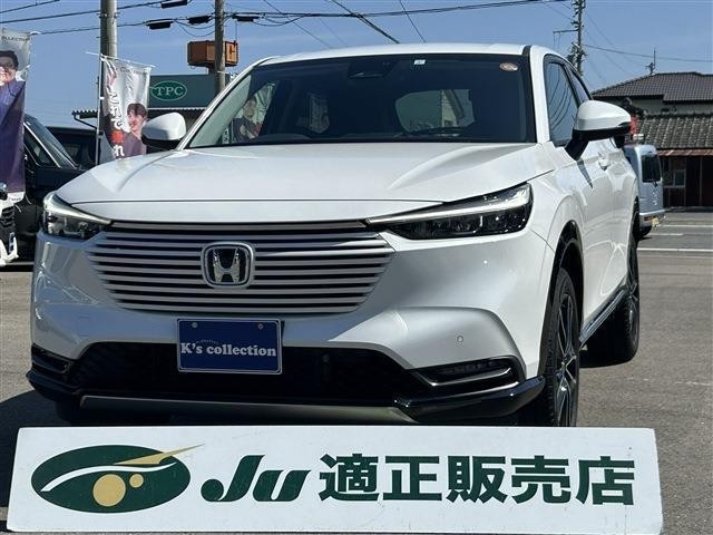 2023 Honda Vezel HV