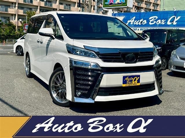 2018 Toyota Vellfire