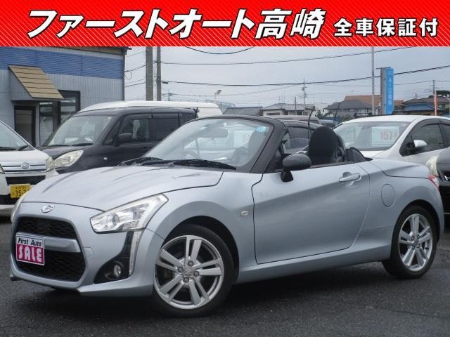 2014 Daihatsu Copen