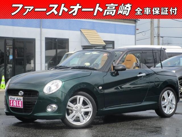 2016 Daihatsu Copen