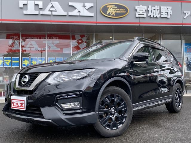 2017 Nissan X-Trail