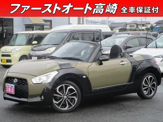 2016 Daihatsu Copen