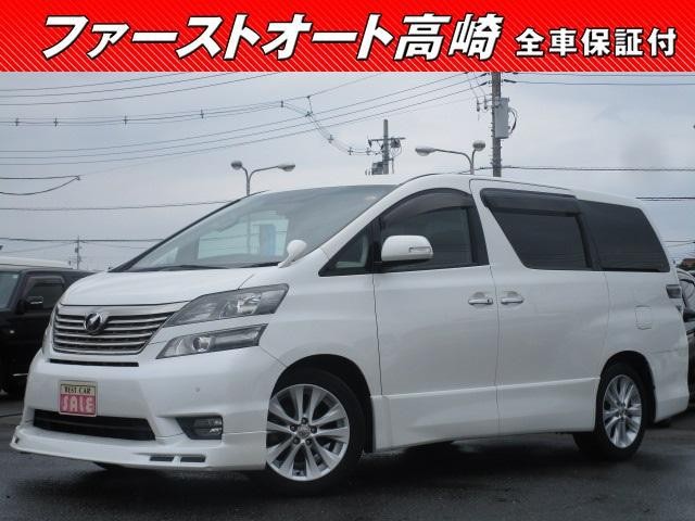 2010 Toyota Vellfire