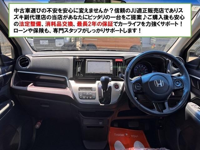 2014 Honda N WGN