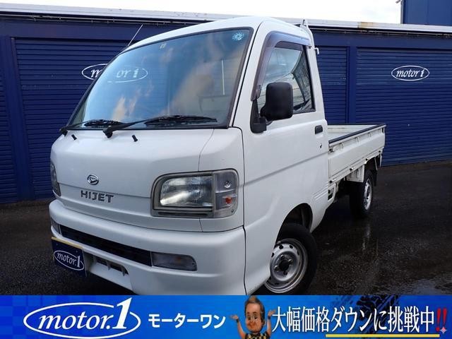 2002 Daihatsu Hijet Truck