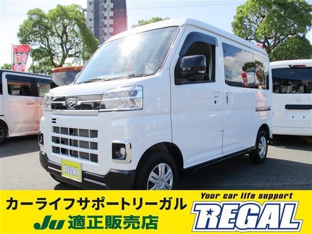 2022 Daihatsu Atrai