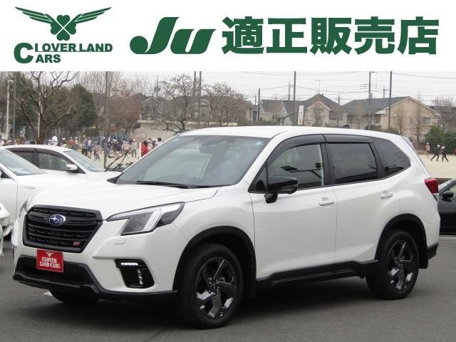 2023 Subaru Forester