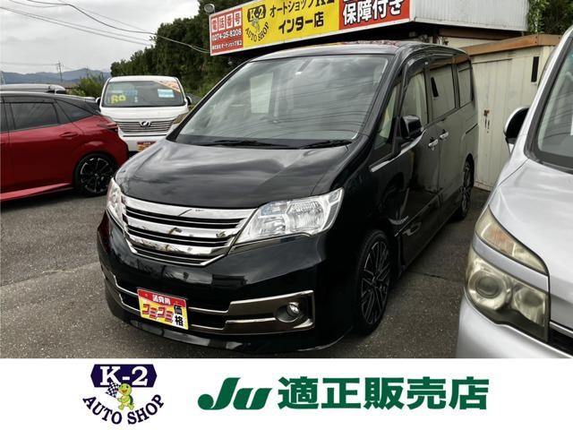 2013 Nissan Serena HV