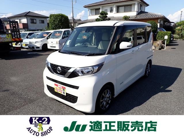 2020 Nissan Roox