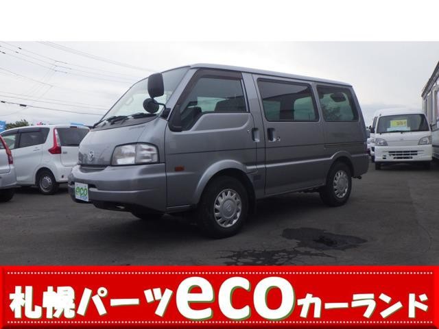 2017 Mazda Bongo