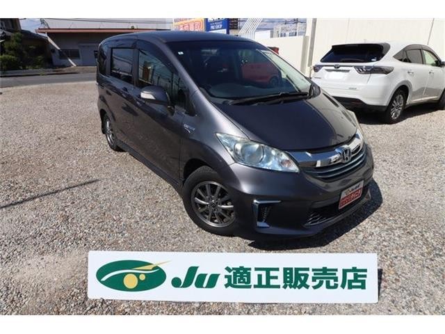 2016 Honda Freed HV