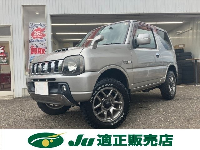 2016 Suzuki Jimny
