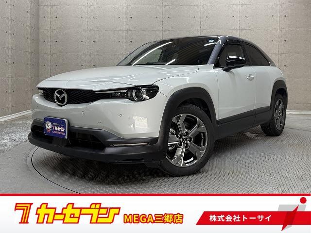 2021 Mazda MX-30