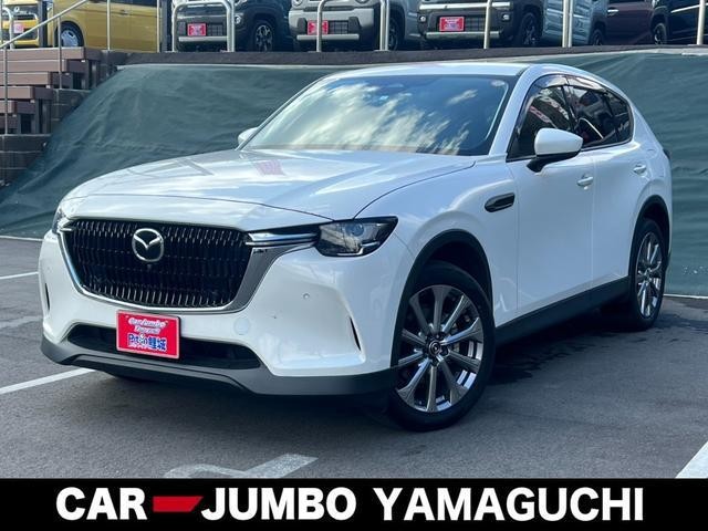 2023 Mazda CX-60