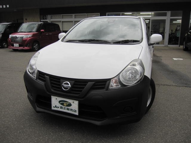2020 Nissan NV150 AD