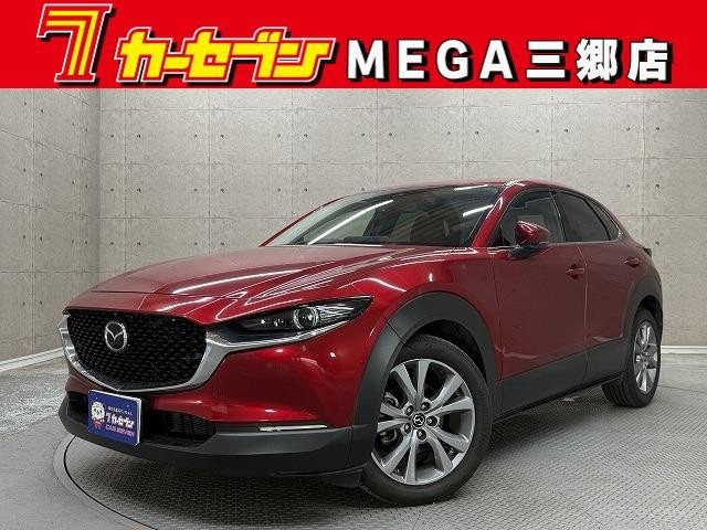 2022 Mazda CX-30