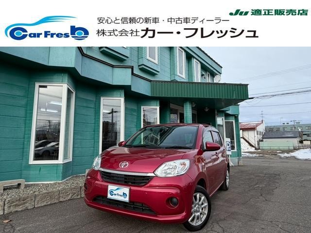 2020 Toyota Passo