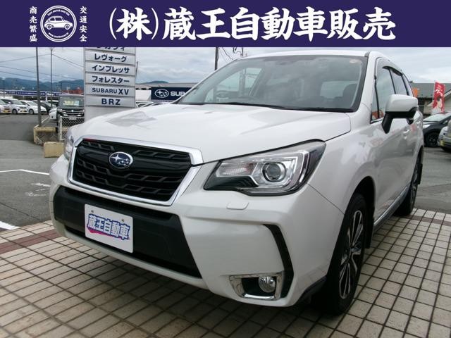 2017 Subaru Forester
