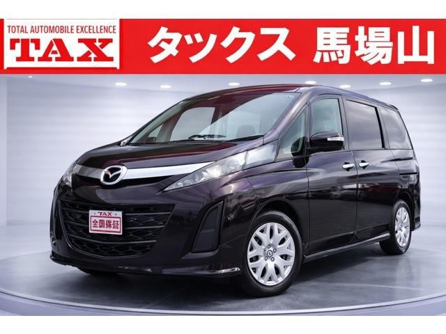 2014 Mazda Biante