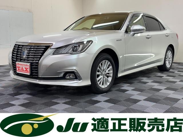2015 Toyota Crown