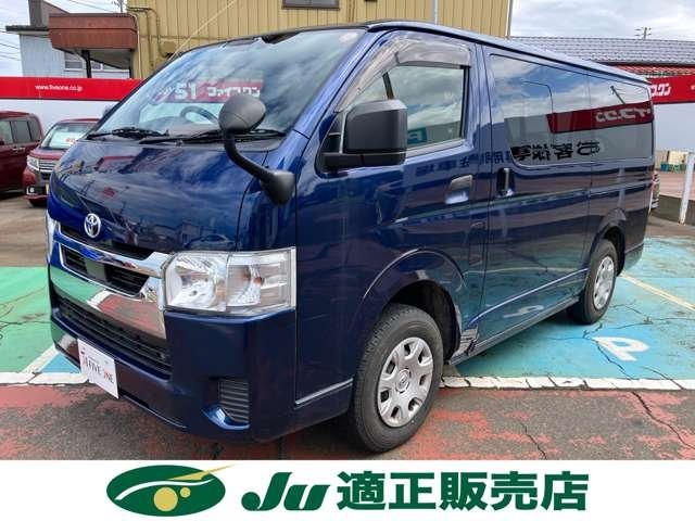 2021 Toyota Hiace V
