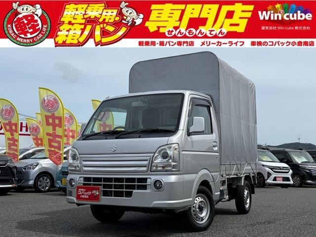 2014 Suzuki Carry Truck