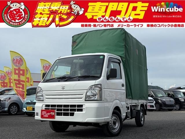 2018 Suzuki Carry Truck