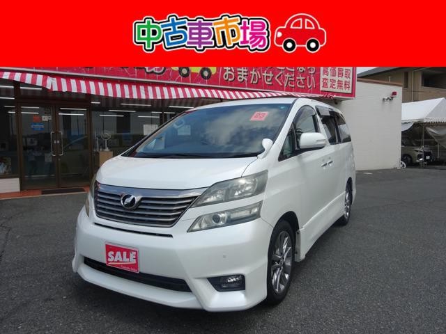 2011 Toyota Vellfire