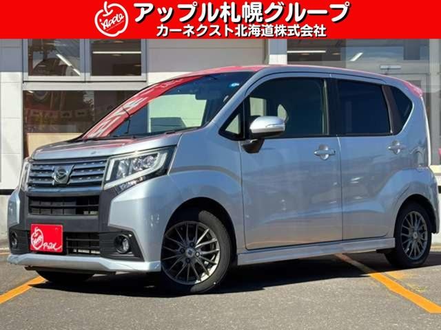 2015 Daihatsu Move