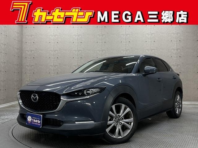 2020 Mazda CX-30
