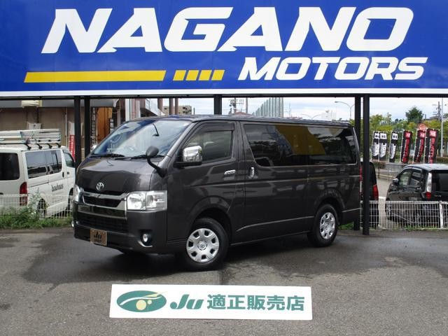 2021 Toyota Hiace V