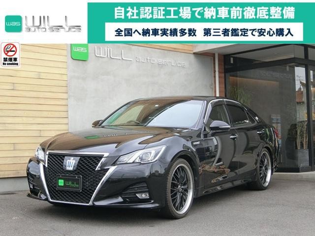 2015 Toyota Crown HV