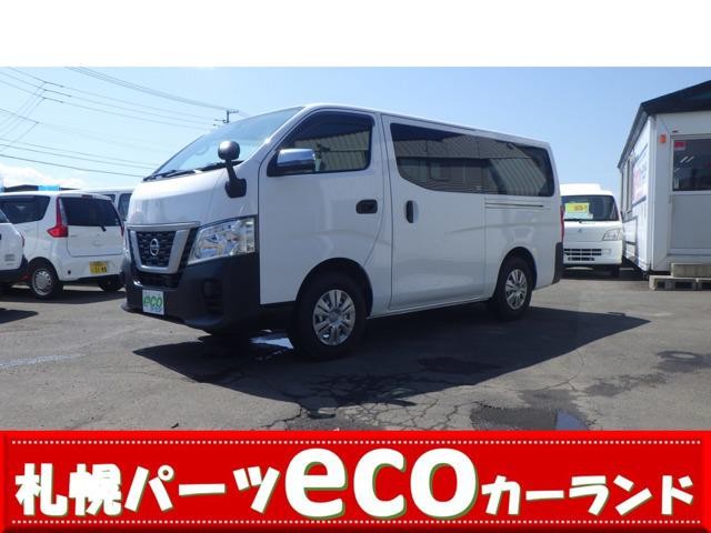 2020 Nissan NV350 Caravan