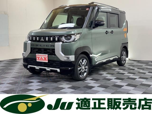 2023 Mitsubishi Delica Mini