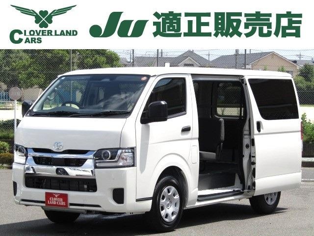 Toyota Hiace V