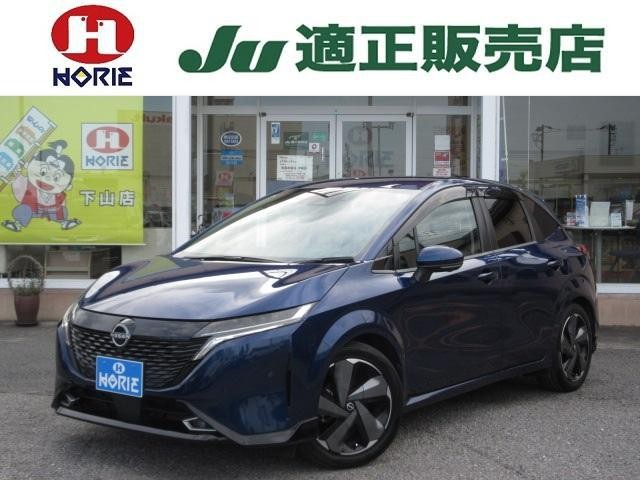 2021 Nissan Aura