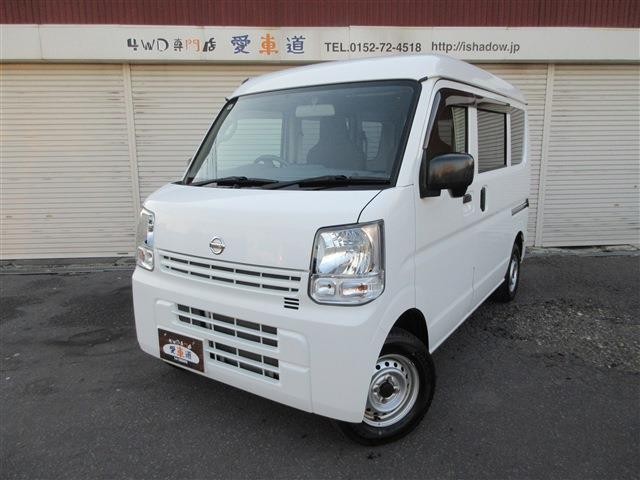 2021 Nissan NT100 Clipper T