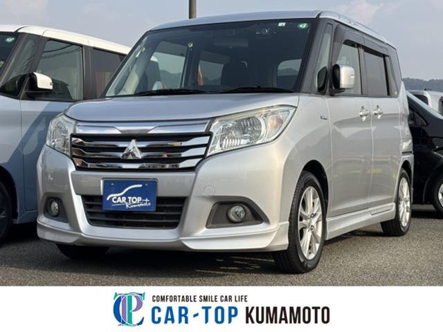 2015 Mitsubishi Delica D2