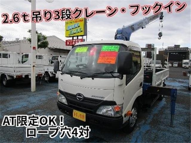 Hino Dutro