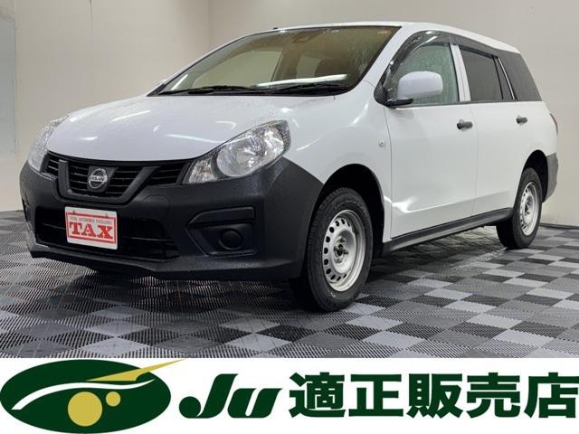2019 Nissan NV150 AD